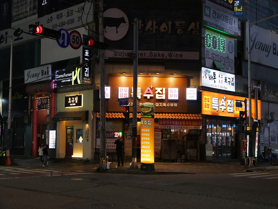 특수집 사진 1