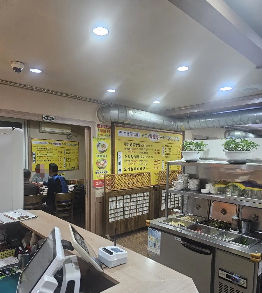 토종생오리농원 사진 6