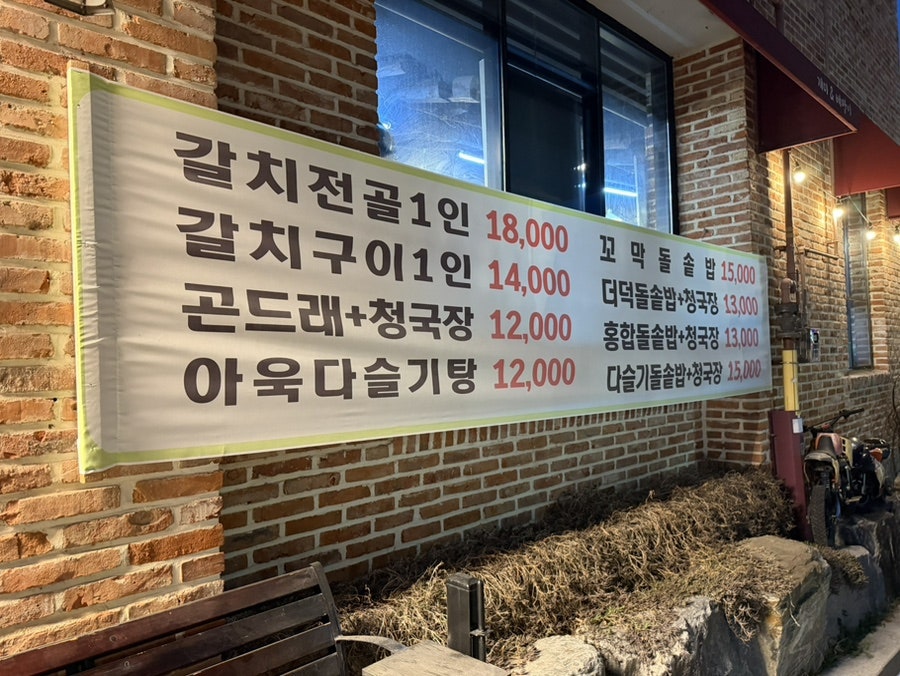 개미와베짱이 사진 1