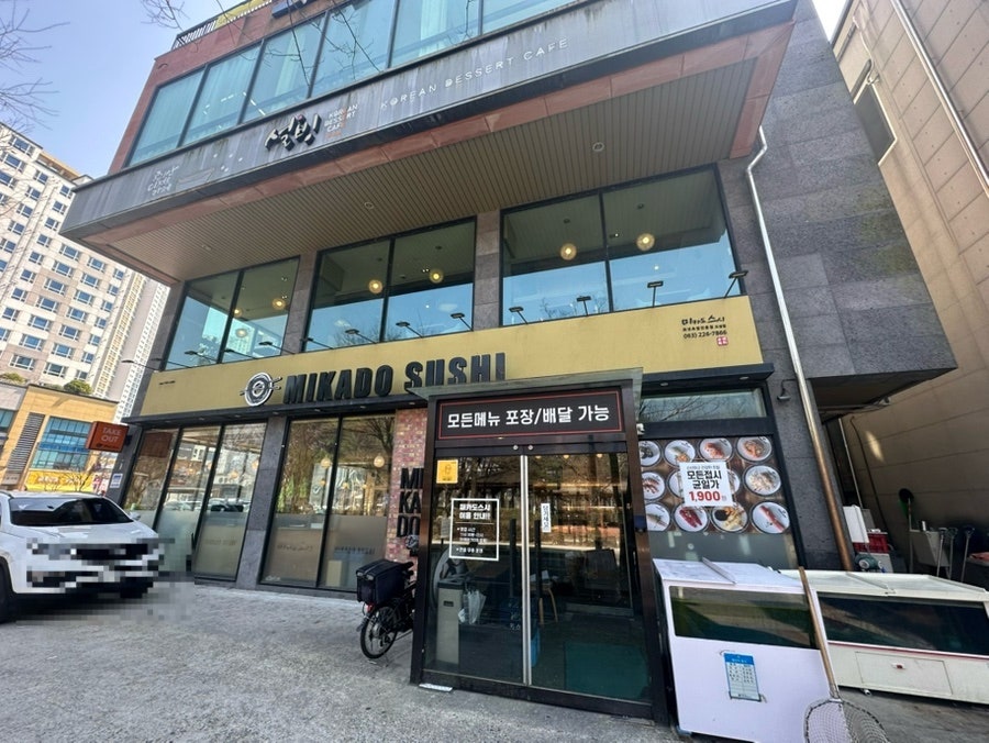 미카도스시 전북도청점 사진 1