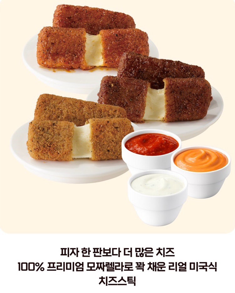 명랑핫도그 원주기업도시점 사진 1