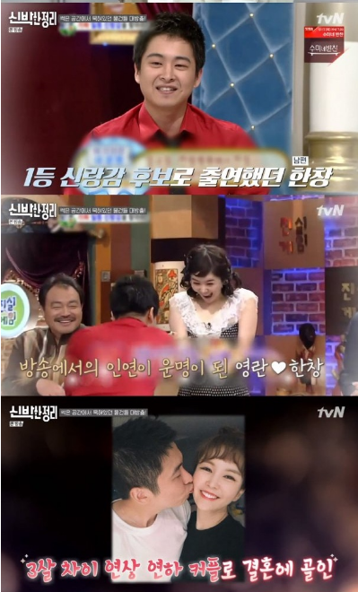 마포척한방병원 사진 3