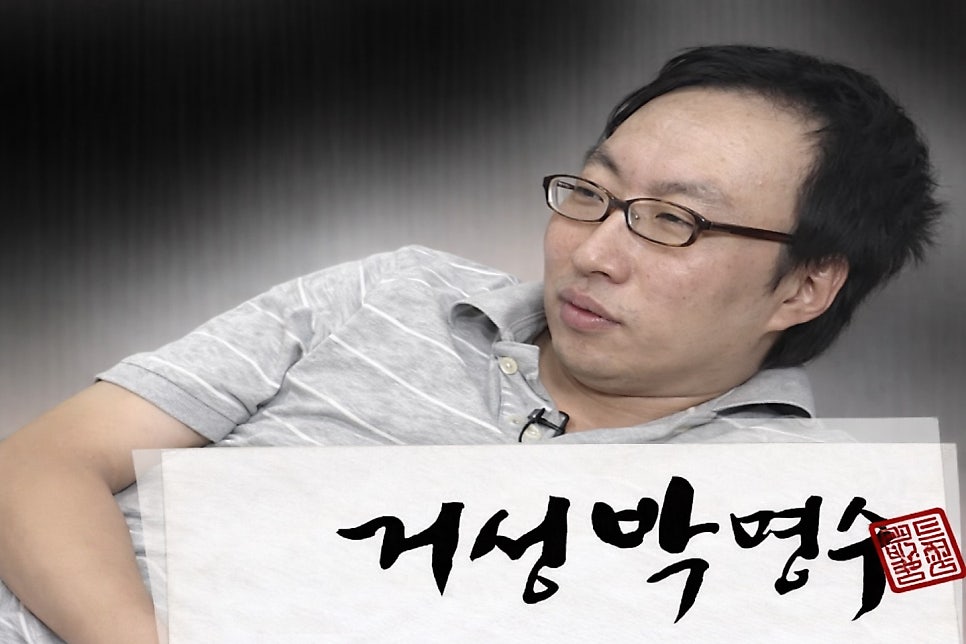 거성반점 사진 1