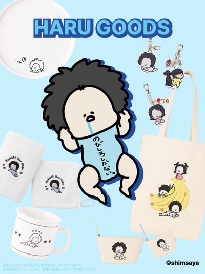 심형탁 아들 왜 화제됐나 굿즈 판매 이유 공개