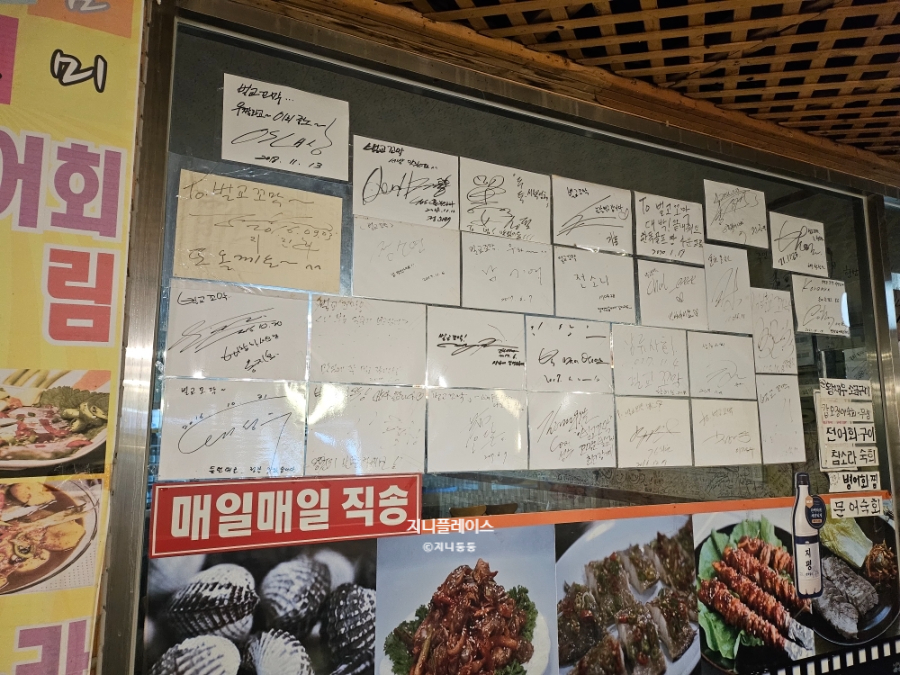 벌교꼬막 사진 5
