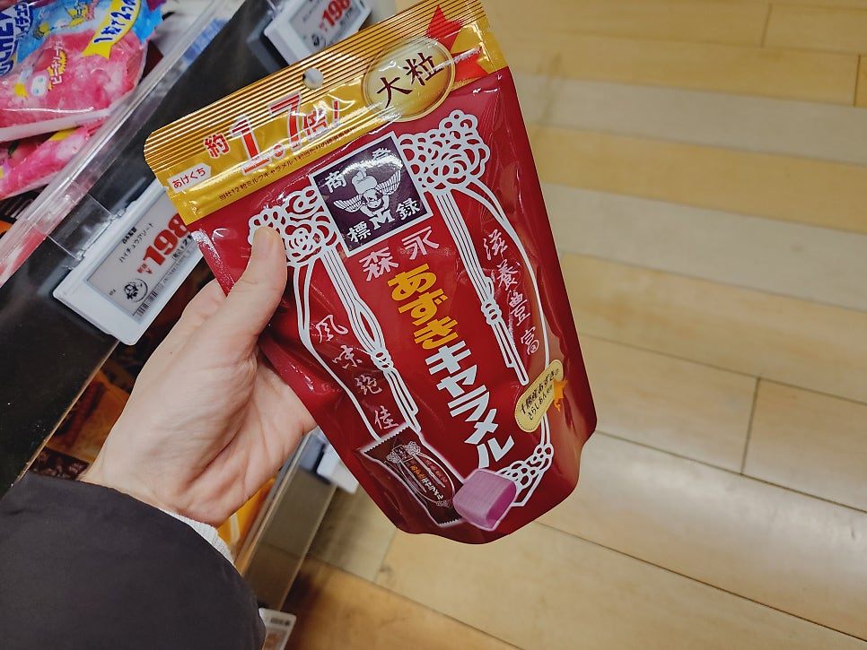 일본 도쿄 돈키호테 쇼핑리스트 추천 시부야 메가 돈키 할인쿠폰