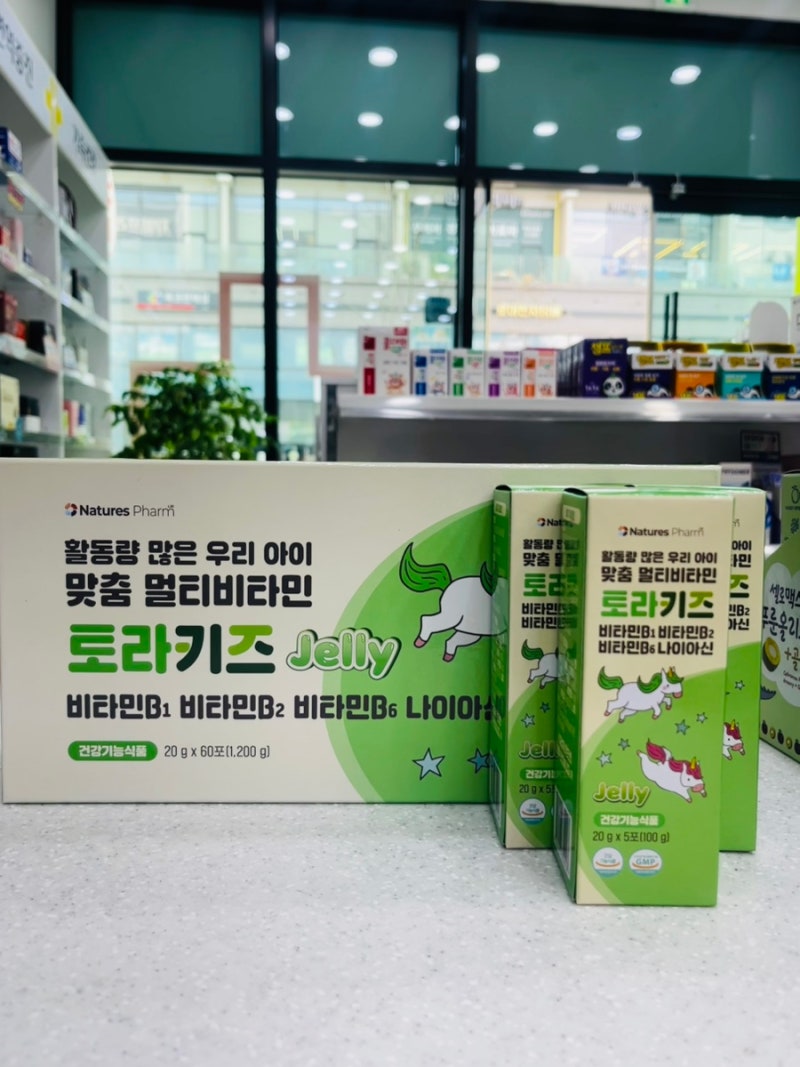 [토라키즈]열많은 아이 영양제 별약국⭐️