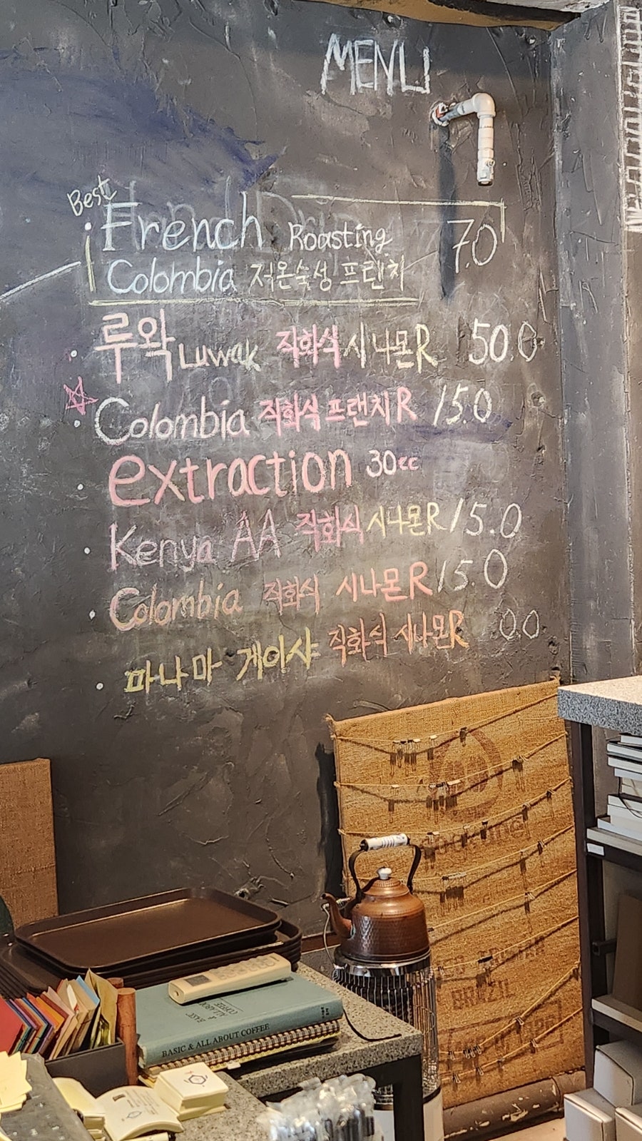 칠분의이커피 사진 2