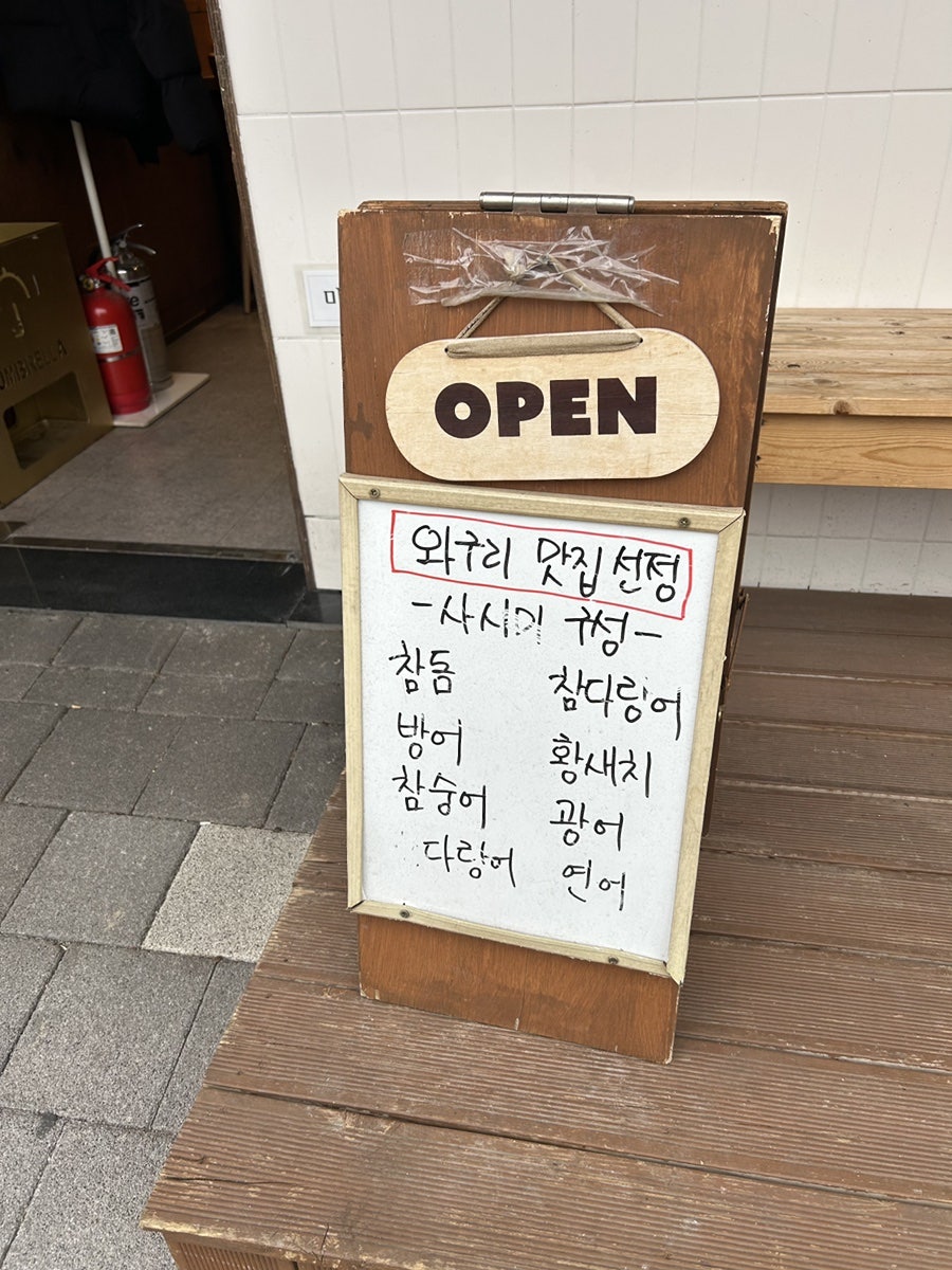 만센스시 사진 3