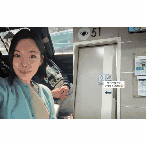  “이다은 녹내장 고백… 라식도 불가? 남편 윤남기 반응까지 눈물나는 이유”