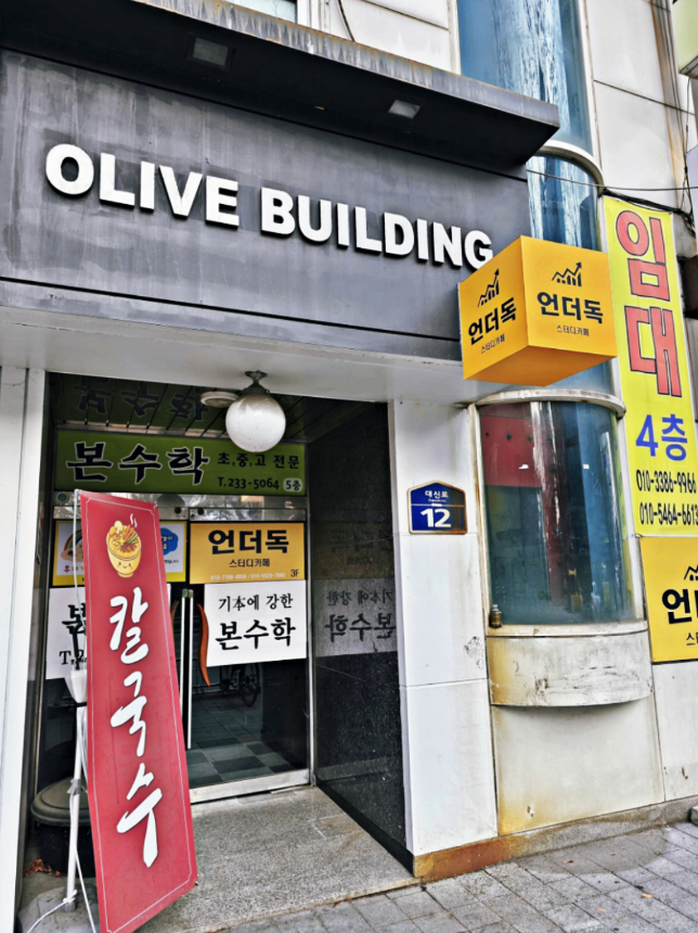 사진 4