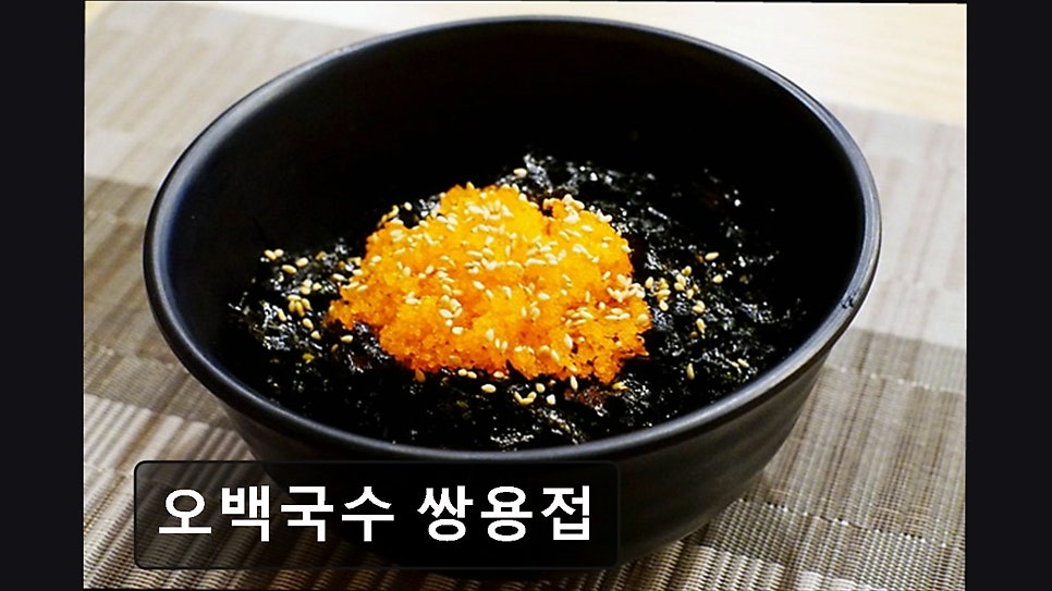 오백국수 부천 쌍용점 사진 3