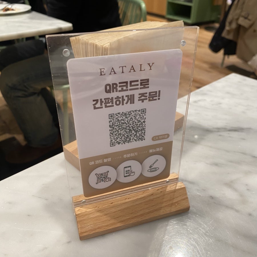 이탈리 판교점 사진 6
