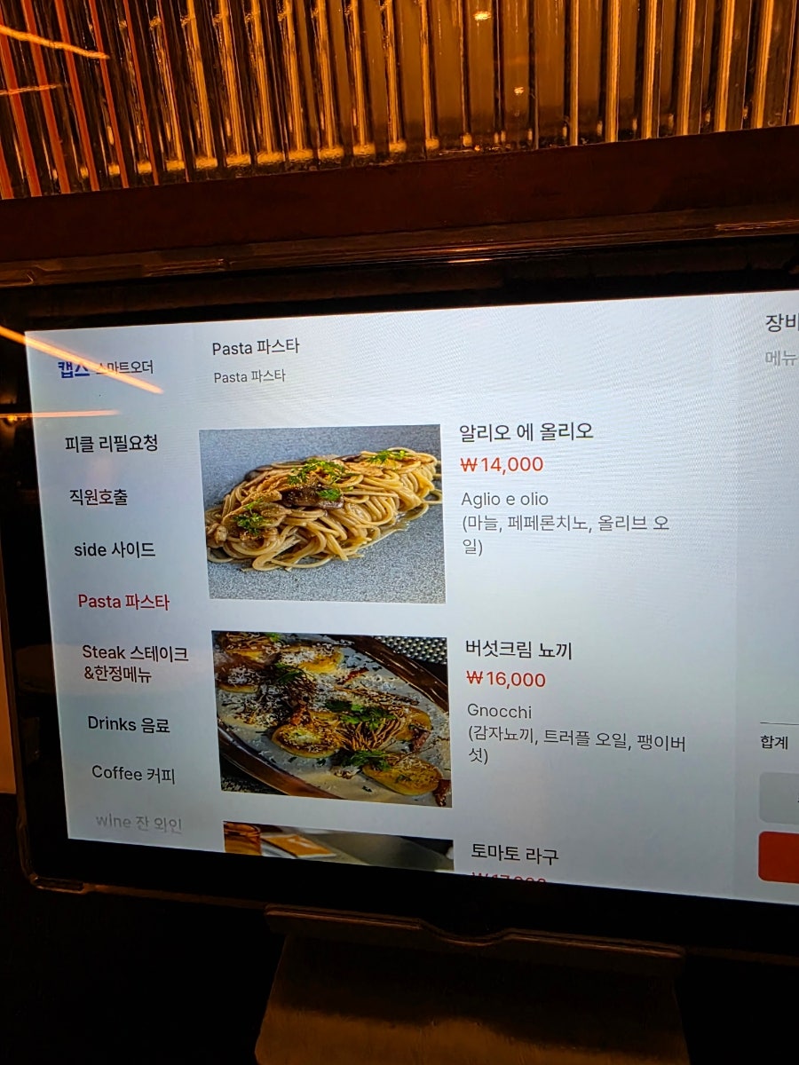 모멘토 사진 4