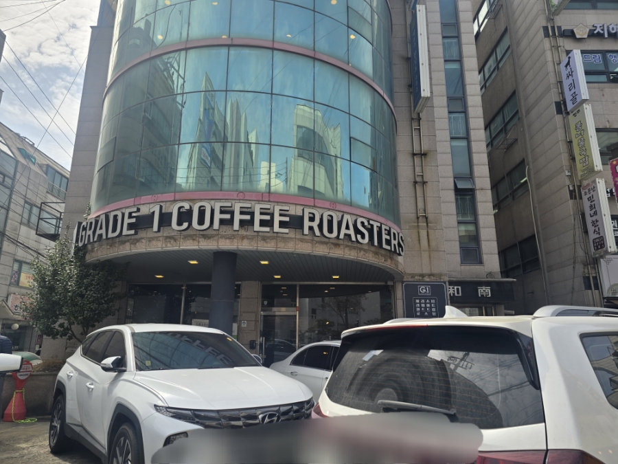 그레이드원커피로스터스 사진 3