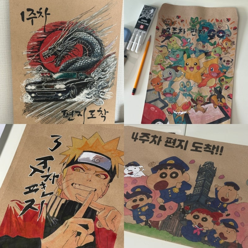 훈련소 1~5주차 각대봉투 꾸미기 도안 공유 | 곰신 각꾸 모음집 | 수료식 준비