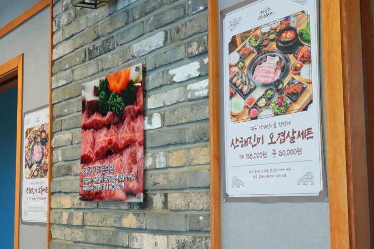  중문흑돼지 맛집 탐방, 33년 내공이 느껴진 신우성흑돼지 중문점 산해진미 세트 찐후기 (무료 픽업가능!)