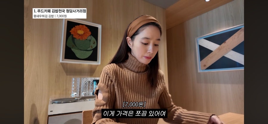 김밥천국 압구정역점 사진 5