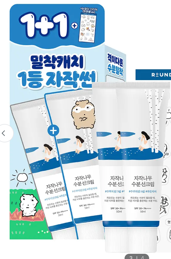 올리브영 선크림 추천 순위! 성분 분석부터 가성비 비교까지 (알바생 찐후기)