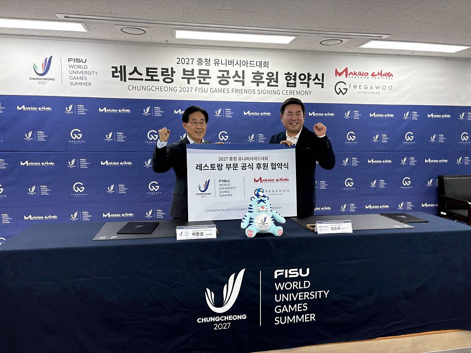 더가우 세종점 사진 2