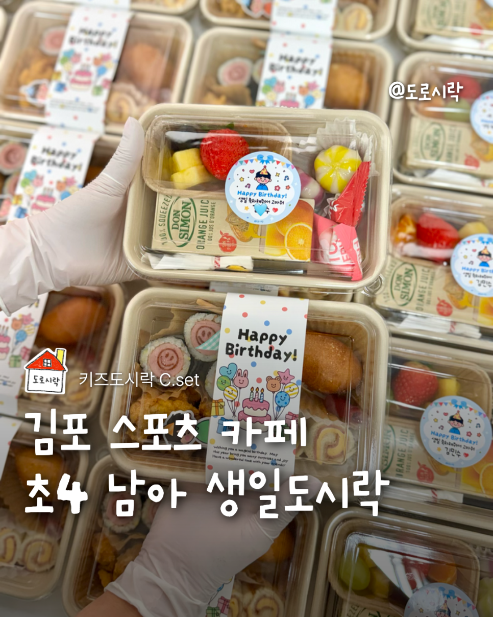 점핑몬스터 한강신도시점 사진 1
