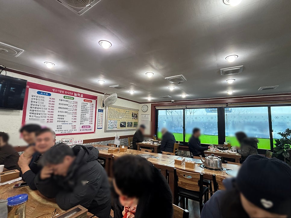 늘먹골 사진 5