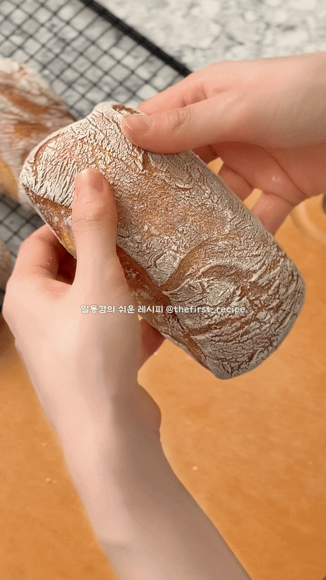 치아바타 만들기 치아바타빵 먹는법 뜻 칼로리 알려드려요