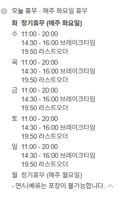 돈카츠답다 사진 2