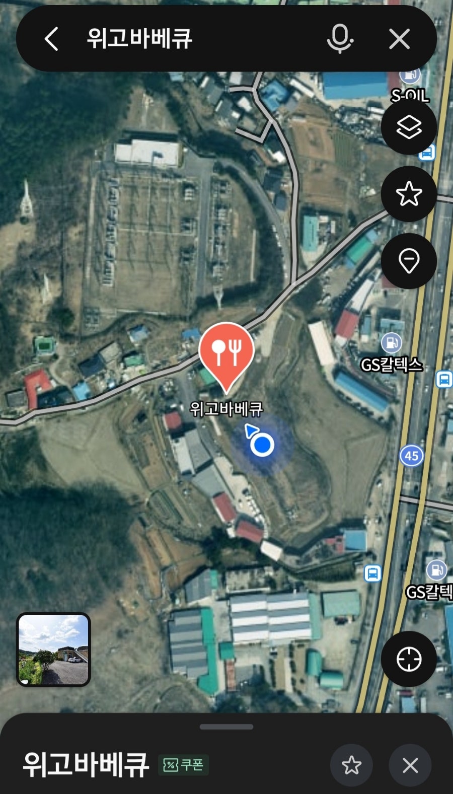 위고바베큐 사진 2