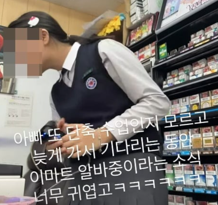  엄태웅 윤혜진 딸 불법 알바? 세상이 팍팍하다