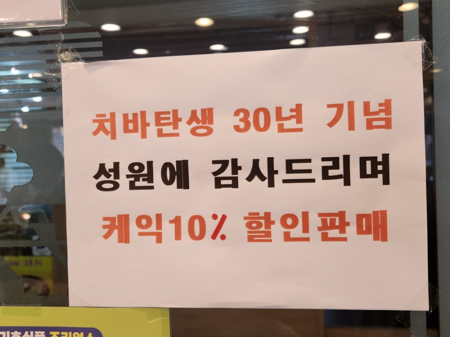 유로빵 사진 5