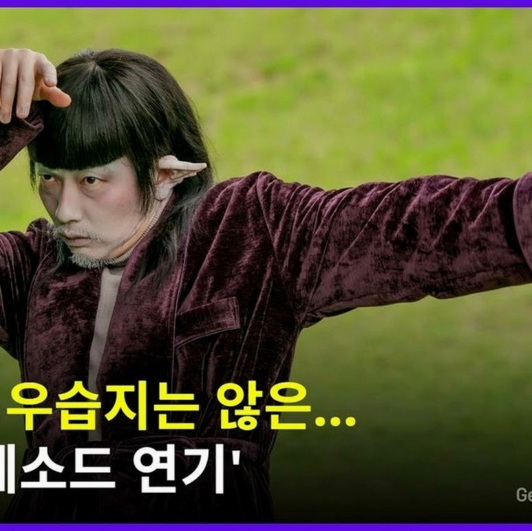 이동휘, 배우의 고백부터 나의 이야기까지... 웃다가 울컥하는 '메소드연기'