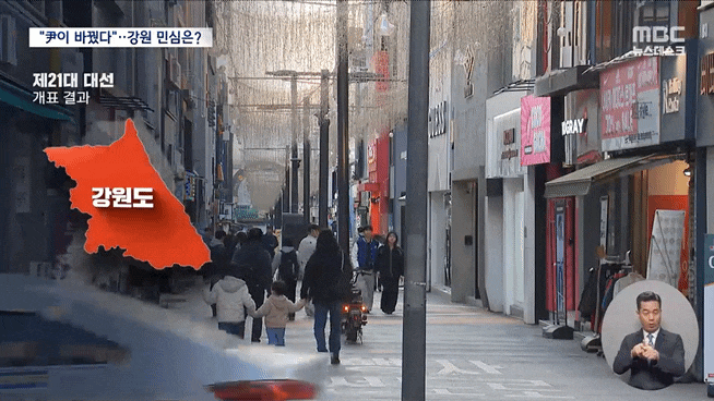 강원도 민심 대격변? 우상호 vs 김진태 여론조사 결과 충격… 보수 텃밭 흔들리나?