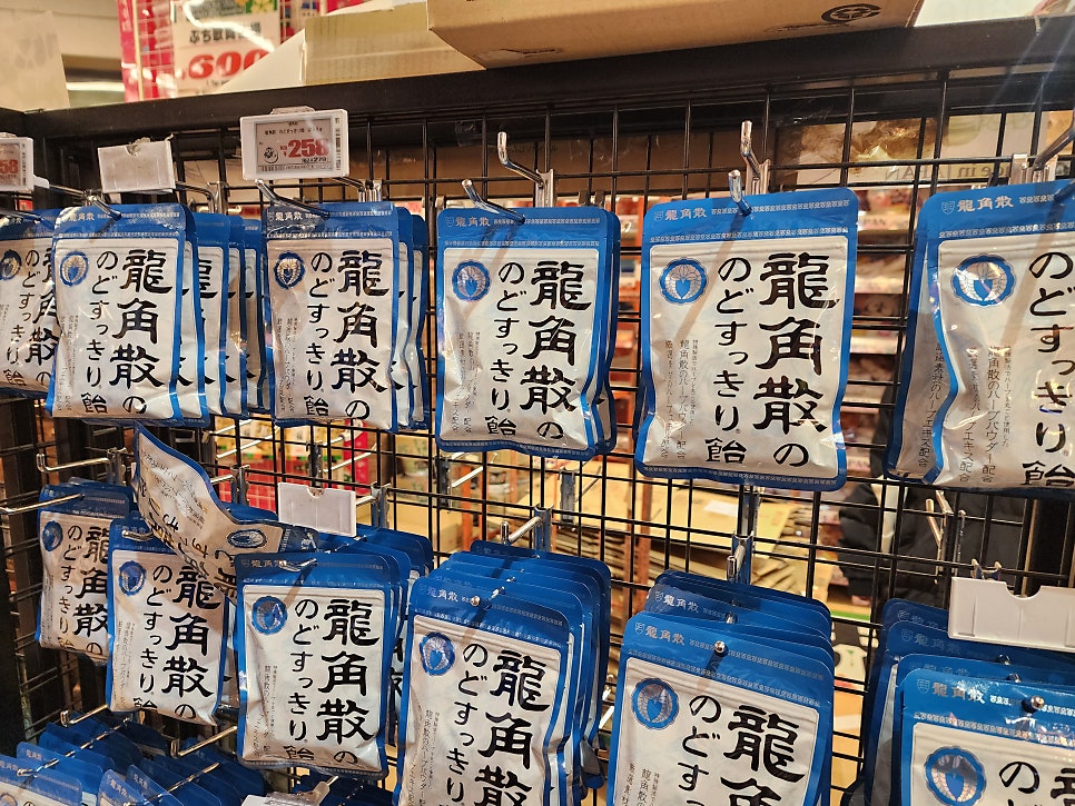 일본 도쿄 돈키호테 쇼핑리스트 추천 시부야 메가 돈키 할인쿠폰