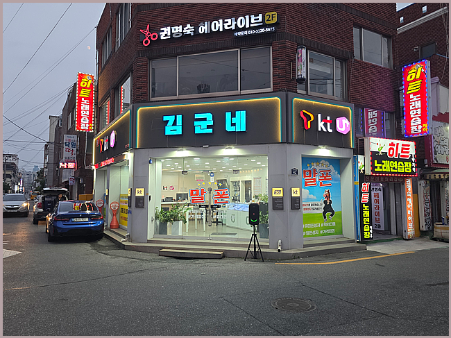  창원 상남동 갤럭시 S26 구매 대란 휴대폰 매장
