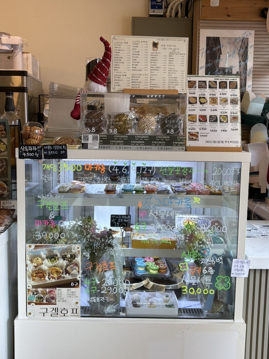 크마롱 사진 1