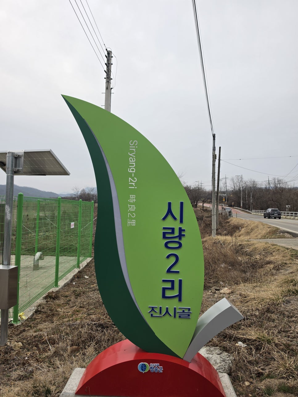 고현지 사진 1
