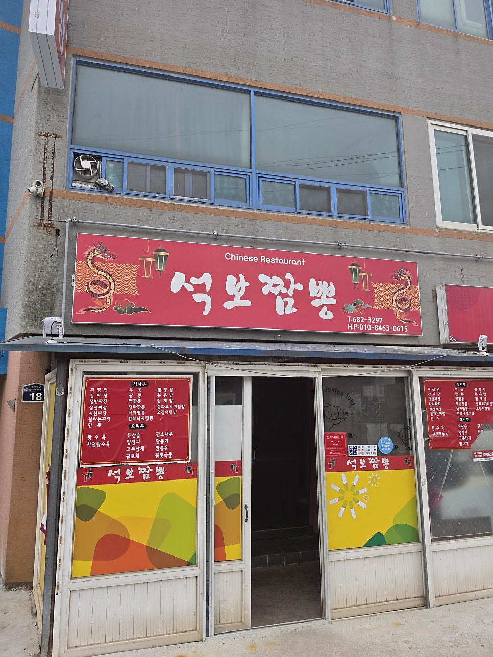 고현지 사진 4