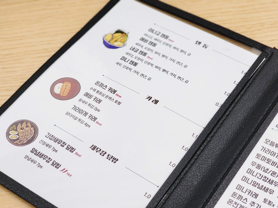 네코텐 사진 4