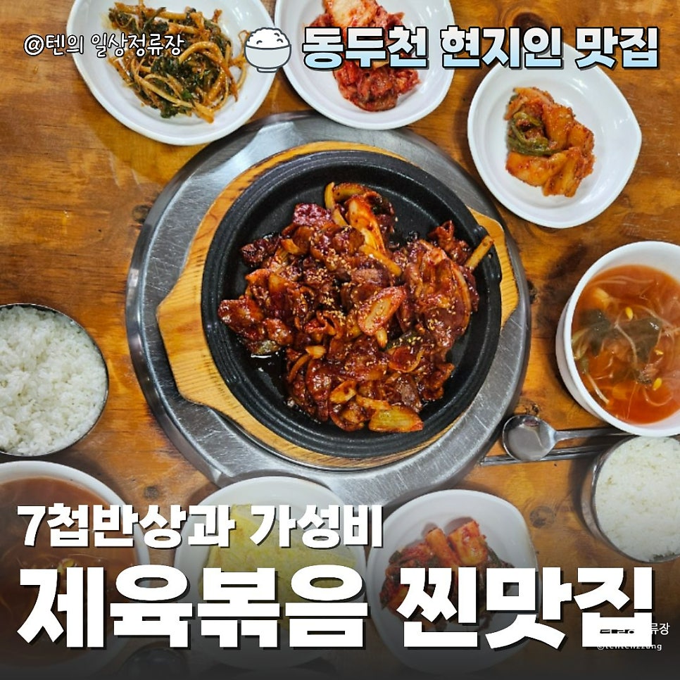다복식당 사진 1