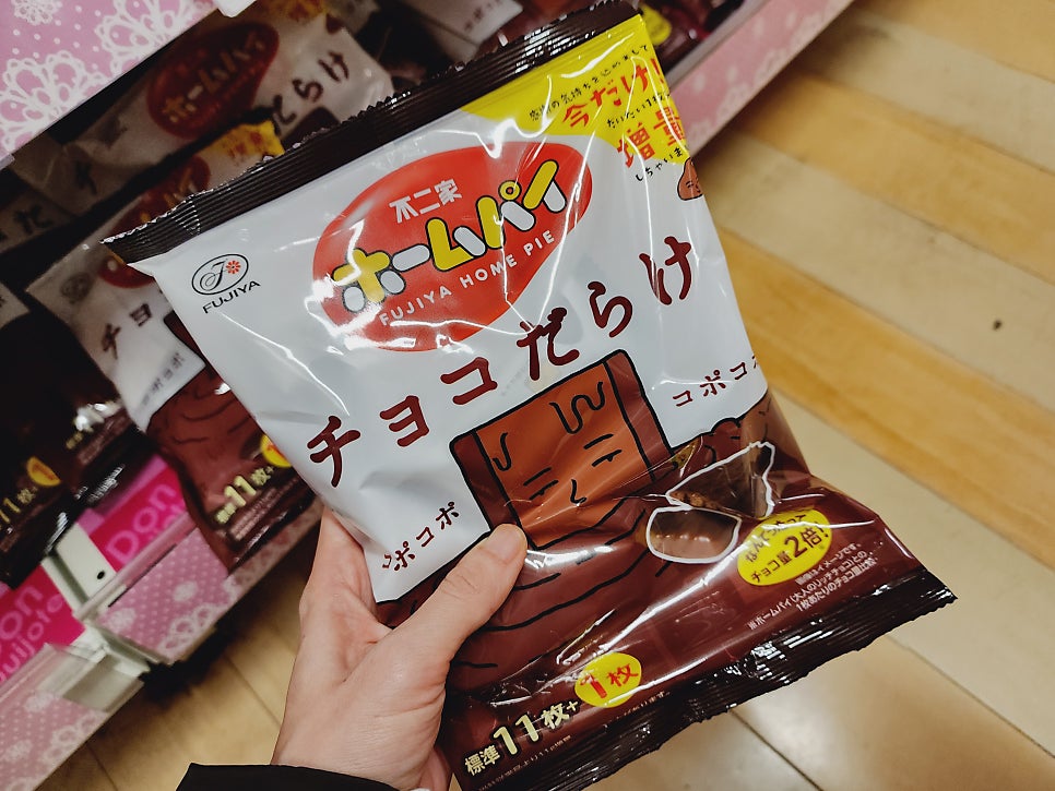 일본 도쿄 돈키호테 쇼핑리스트 추천 시부야 메가 돈키 할인쿠폰
