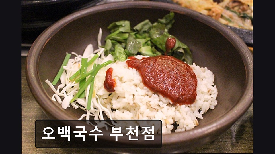 오백국수 부천점 사진 6
