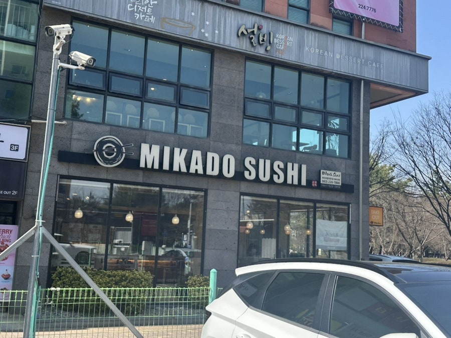 미카도스시 전북도청점 사진 3