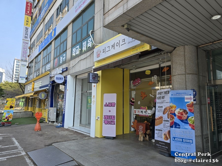 피그케이크 사진 1