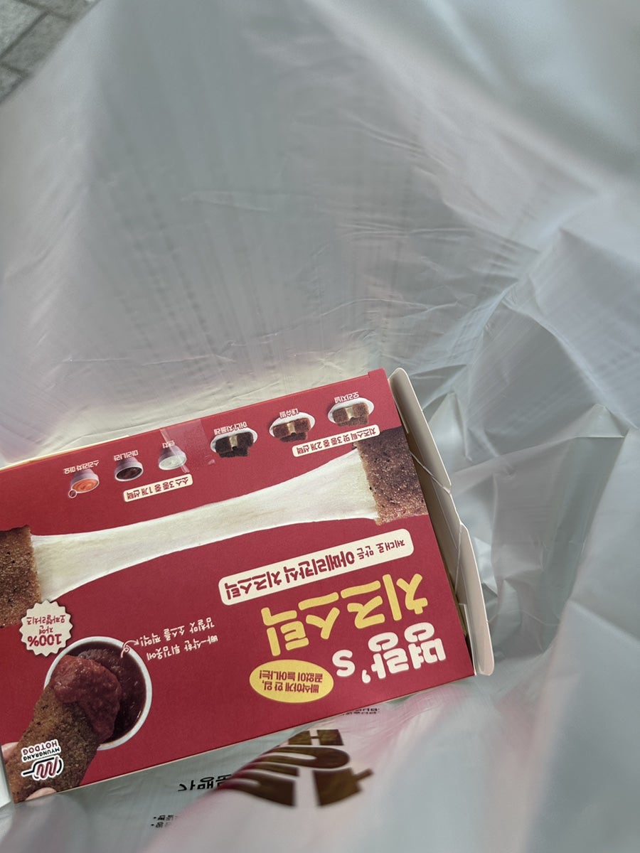 명랑핫도그 강서등촌점 사진 2