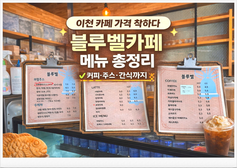 블루벨 사진 5