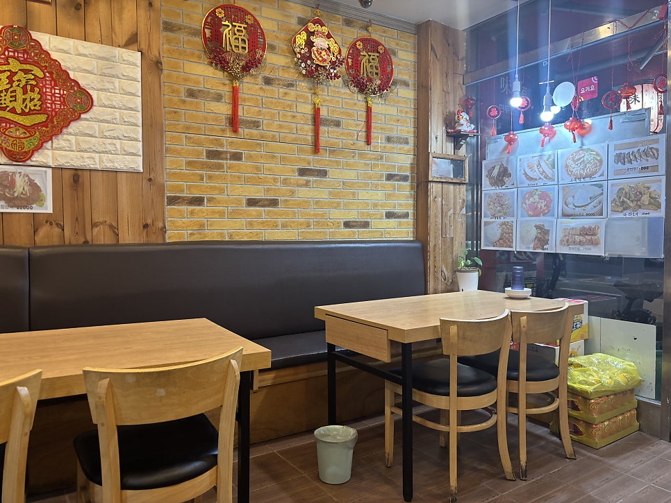 미향만두전문점 사진 4