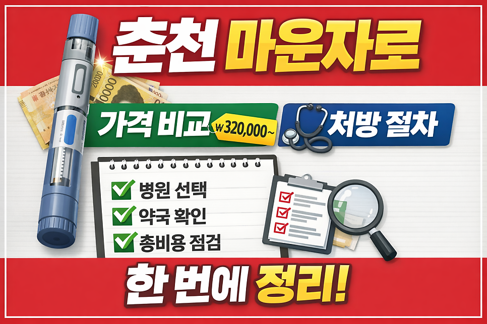 효온누리약국 사진 2