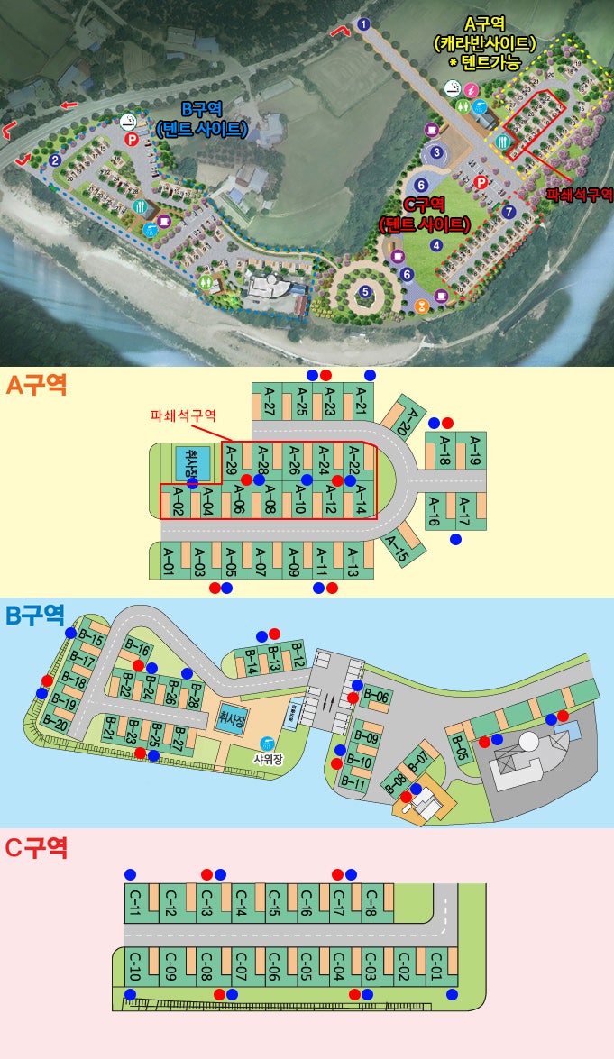 텐트치고, 불멍하고! 청양 칠갑산 오토캠핑장
