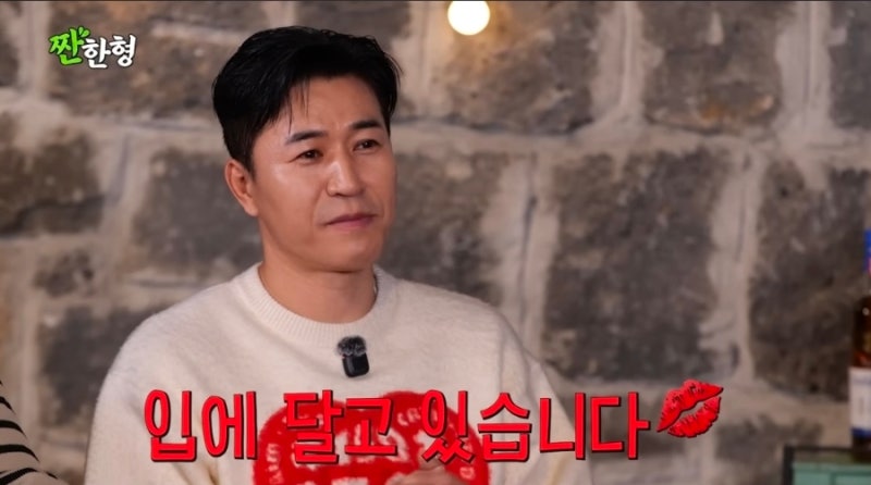 "정자 안 좋다더니 반전?" 48세 김종민, 11살 연하 아내와 '내년 출산' 선언! 설탕·밀가루까지 ....